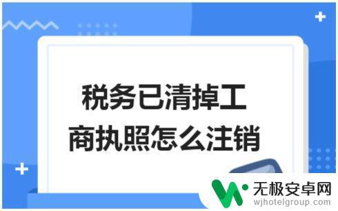 抖音提醒税务登记：如何正确办理个体户税务登记？