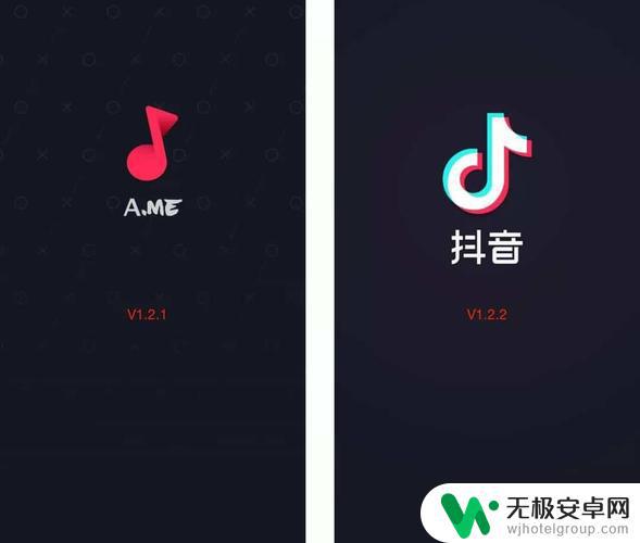 抖音 v17.1.0：带来更多新颖特效与更流畅的APP体验