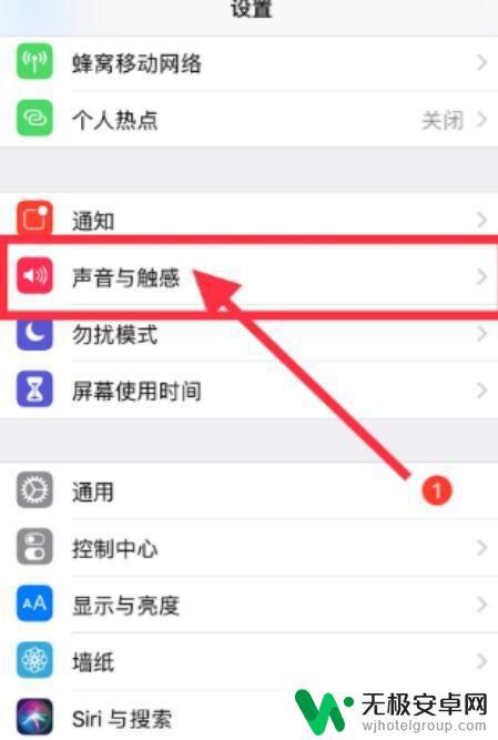 苹果6s手机拍照声音怎么关闭 iPhone 6s拍照无声教程