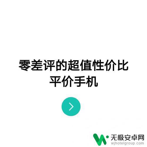 关于手机的评价 手机的利与弊优缺点