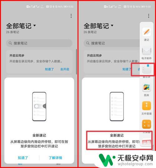 华为备忘录能搬家到其他手机 华为备忘录如何从华为P20导出到小米手机