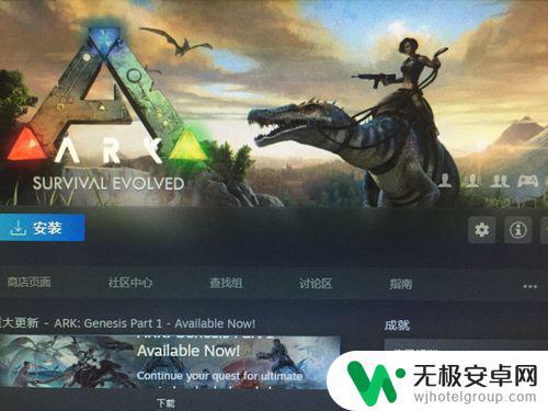 方舟生存进化steam怎么联机 方舟生存进化联机邀请教程及好友搭配推荐