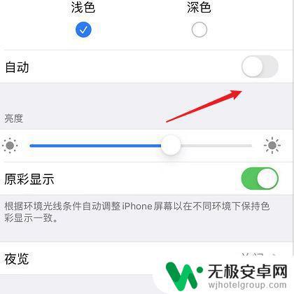 苹果手机暗度自己低了怎么回事 iphone13屏幕亮度突然变暗可能是什么问题，如何处理？