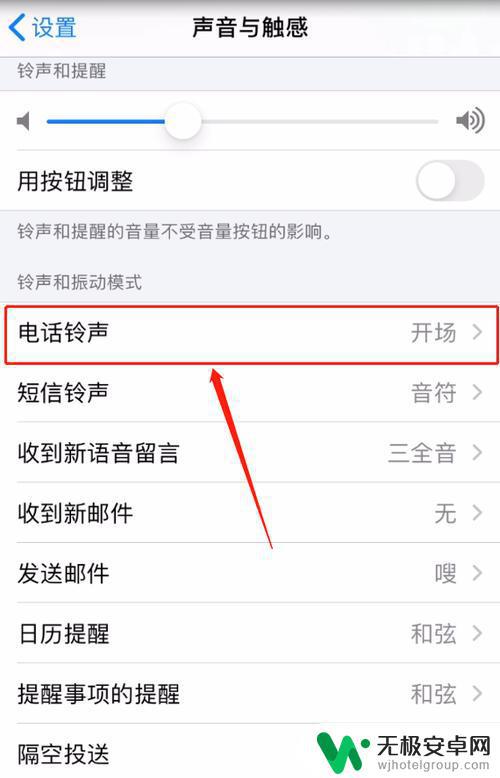 苹果手机怎么设置接听来电 iPhone自动接听功能怎么开启