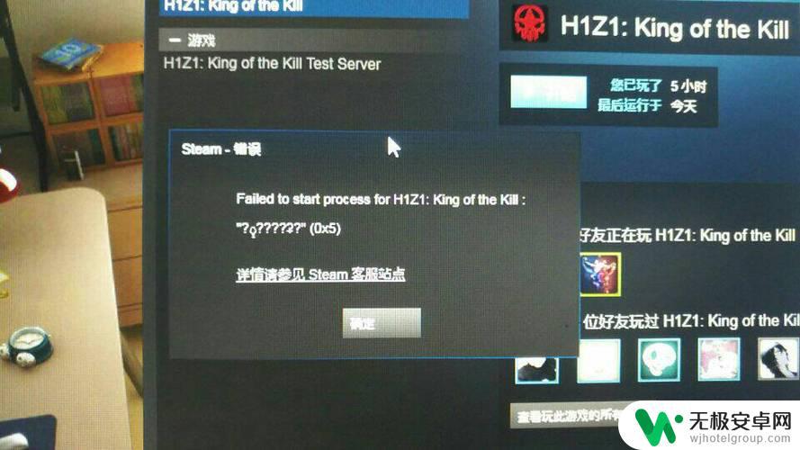 steam读取磁盘错误 如何解决 Steam 磁盘写入错误问题？