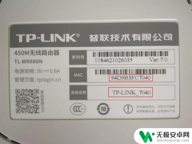 手机怎么设置tp无线路由器 新版tp-link无线路由器手机设置教程