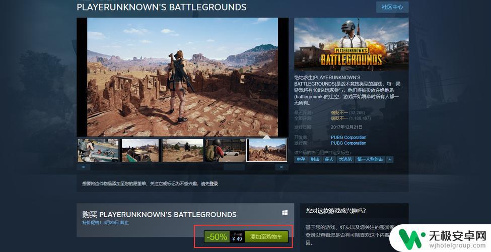 绝地求生怎么手动添加steam 如何将重装系统后的STEAM游戏重新导入