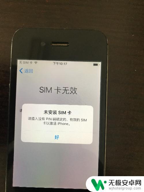 苹果手机sim卡一直弹窗 iphone XR换新卡后，如何处理SIM卡发送的文本信息？