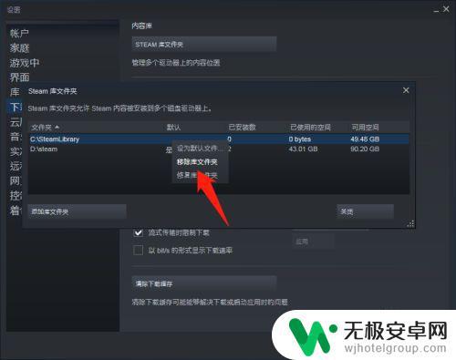 steam怎么让增幅的字体变大 如何调整 steam 界面字体大小