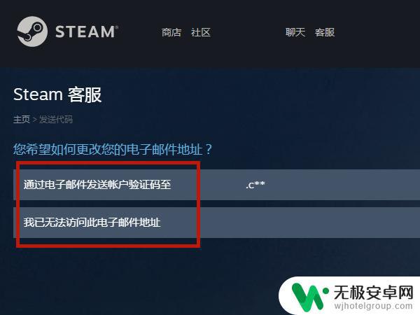 steam账户绑定邮箱被改 steam被盗绑定邮箱被改后如何找回账号