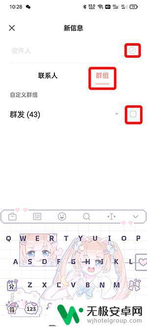 oppo手机短信怎么群发给所有人 OPPO手机短信群发教程详解