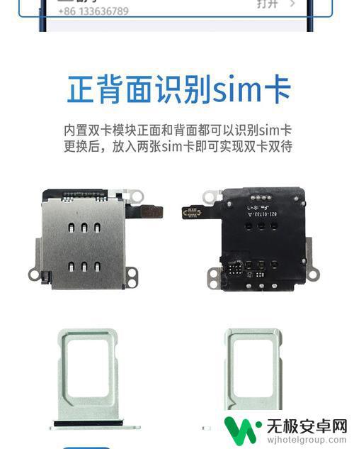 美版苹果手机能插什么卡 iPhone12美版支持双卡和5G吗？