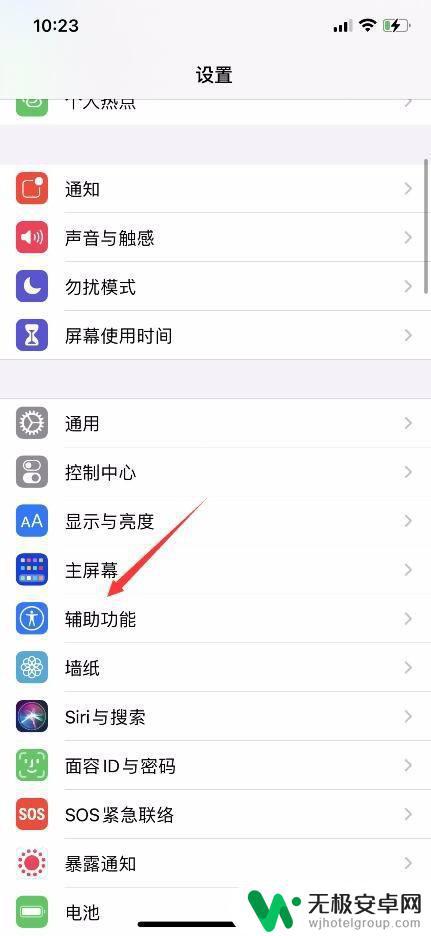 苹果8怎么截图手机屏幕图片 iPhone8如何截屏并保存图片？