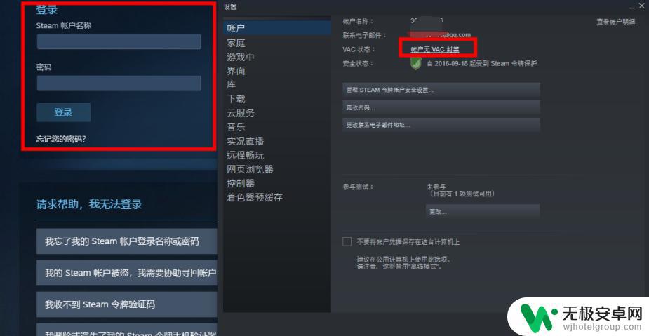 apex未找到服务器steam apex无法连接到服务器怎么办