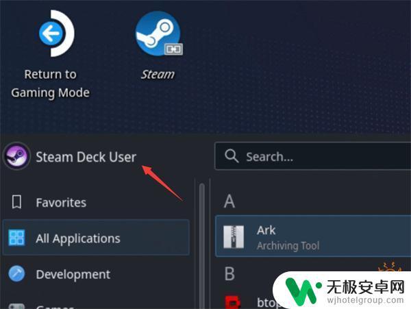 steam deck怎么加速游戏 SteamDeck加速器插件怎么安装和配置