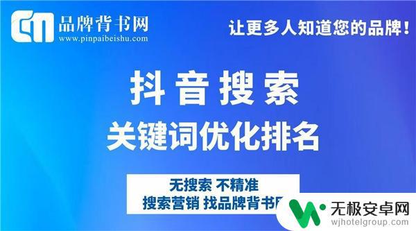 抖音排名算法更新：最新变化曝光，你还不知道的秘密！