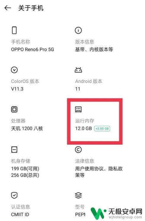 如何让手机内存变大oppo 如何在oppo手机中开启内存扩展功能