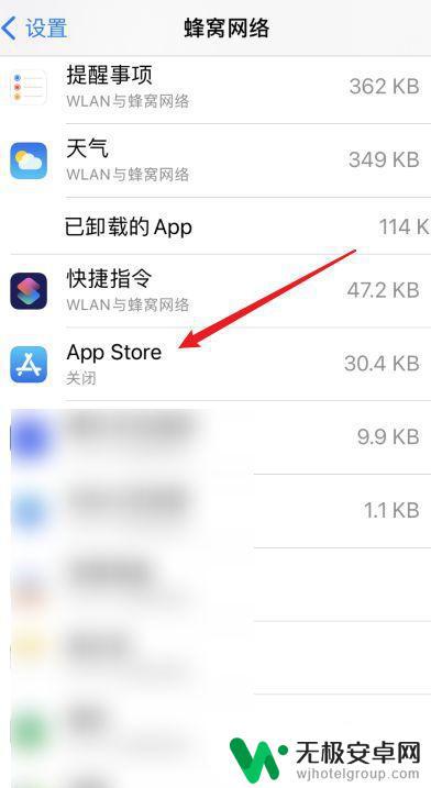 苹果手机怎么好多软件不支持了 如何在低版本 iOS 上安装不兼容的应用