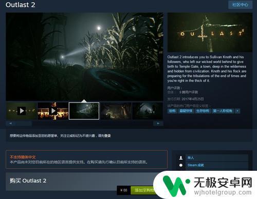 逃生多少钱steam 逃生服务费用怎么算最划算？