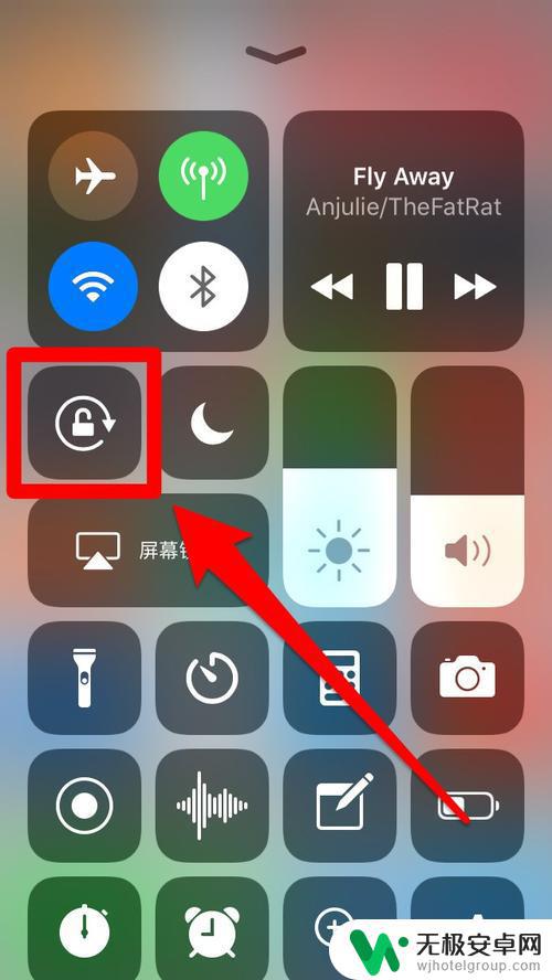 手机屏幕无法翻转怎么办 苹果手机屏幕旋转不灵