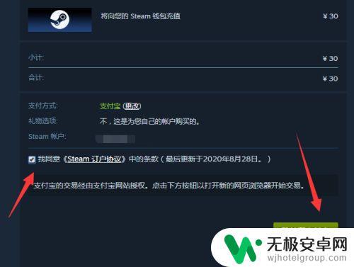 steam令牌怎么充五美元 如何理解Steam市场饰品交易的冷却时间逻辑