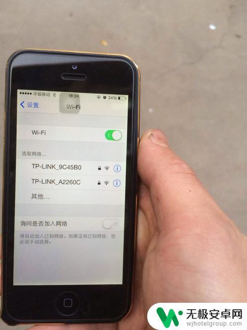 苹果手机怎么测试信号强度 iPhone 信号强度在 iOS 14 中如何显示