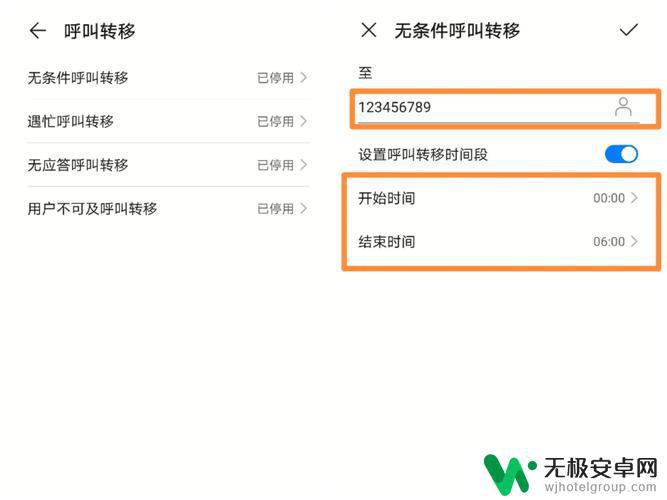 oppok10手机呼叫转移怎么设置 OPPO怎么设置来电转移