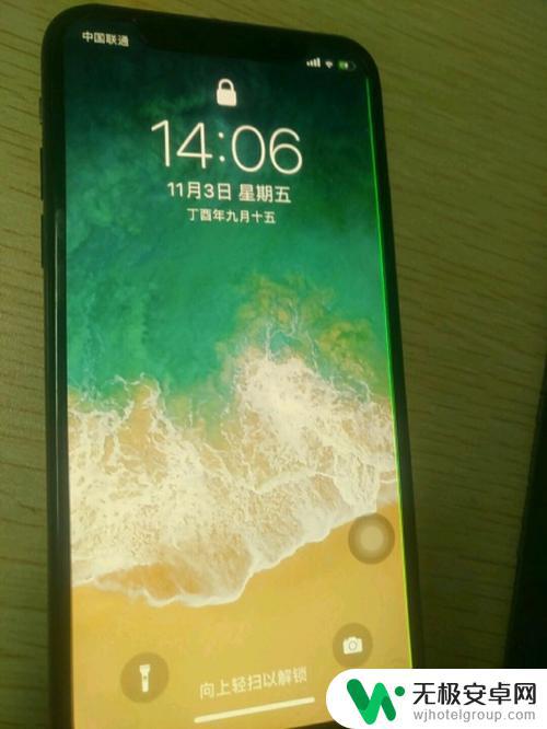 苹果x手机上放出现绿色条 iPhoneX绿线问题如何修复