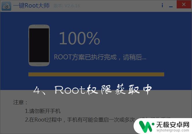 如何看手机已root 如何检测手机是否已经root过详细说明