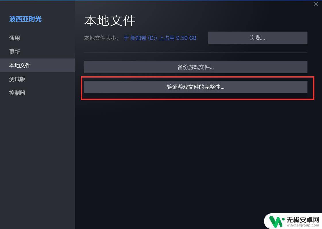 steam频繁未响应 Steam游戏闪退未响应怎么办