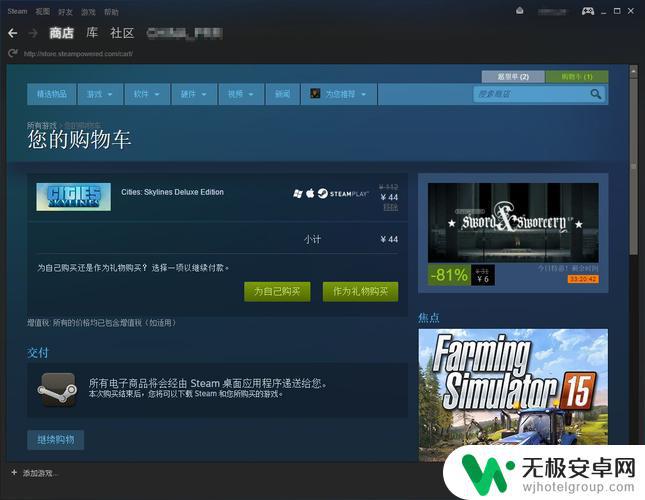 steam共享能几个人 steam家庭共享最多可以分享给几个人