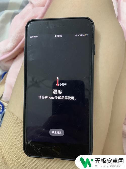 苹果xs正常使用手机发烫 苹果XS为什么会发烫？