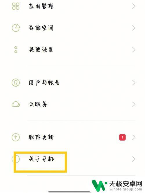 oppo手机隐藏功能怎么弄 OPPO隐藏功能怎么开启