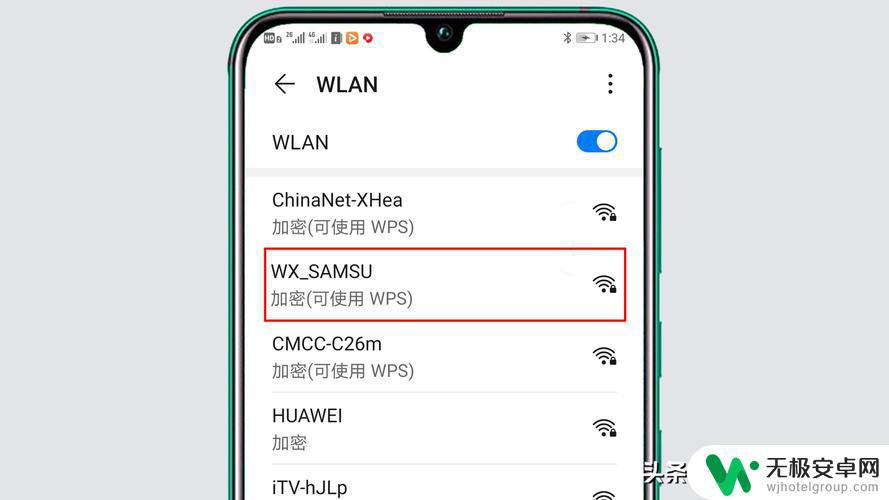 手机连两个wifi怎么设置 华为Mate40Pro能够同时连接两个wifi吗？