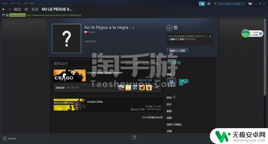 mucsgo怎么绑定steam CSGO官方认证的开箱网站有哪些