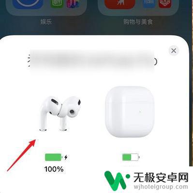 为什么苹果耳机打开手机不弹窗 AirPods开盖没有弹窗怎么解决