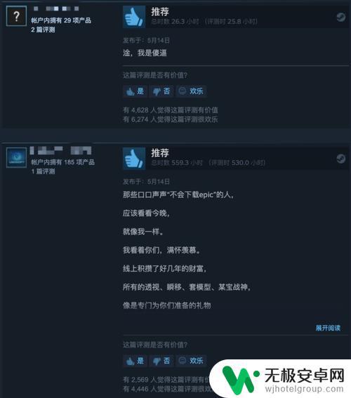 steam讲笑话 蒸汽中国笑话排行榜