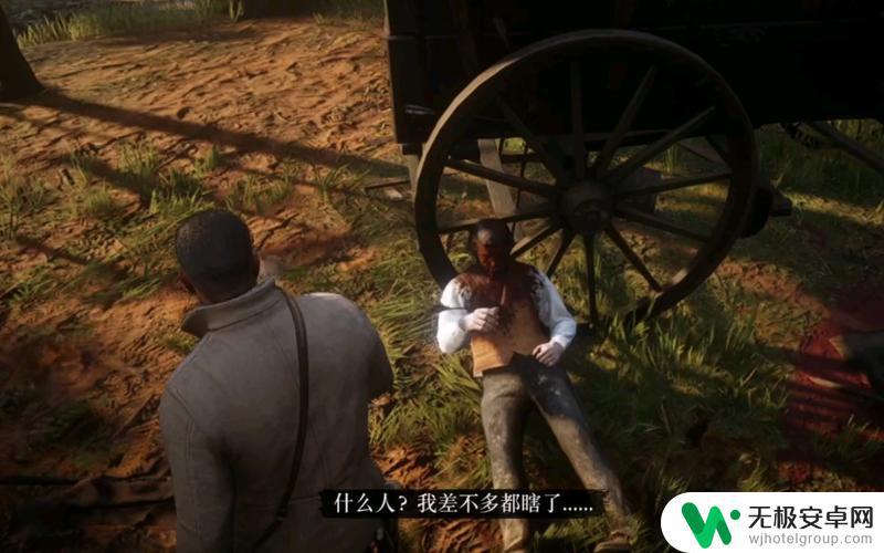 荒野大镖客2被绑了怎么办 如何解除在Steam上绑定的Rockstar账号绑定