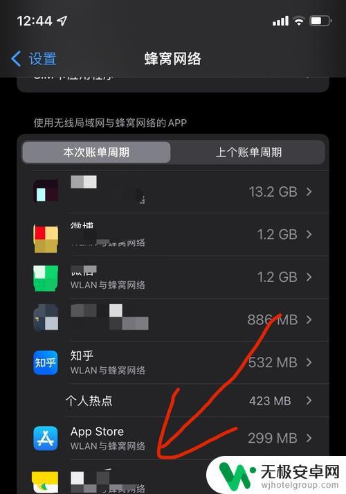 苹果手机为啥无法连接appstore 苹果手机无法登录app store怎么处理