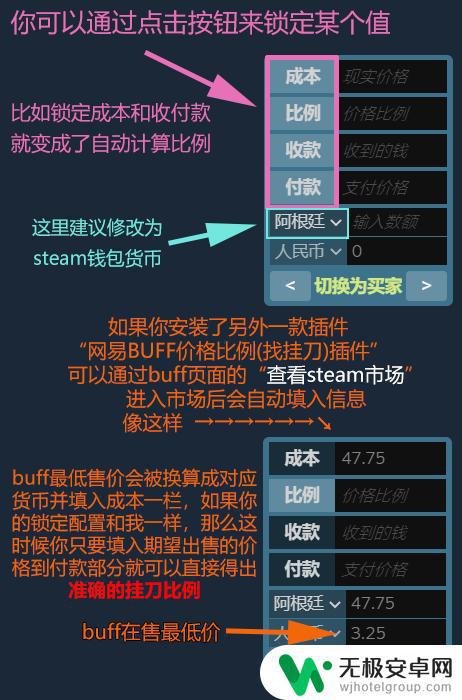 steam货币汇率 如何避免购买steam游戏时的汇率损失