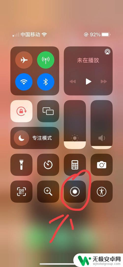 苹果13手机录屏怎么录声音 iOS 13 如何录制屏幕和声音？