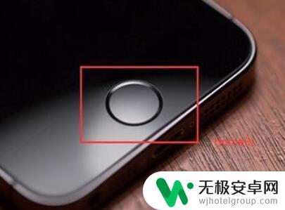 苹果手机home键怎么不震动了 如何关闭iPhone7的home键震动