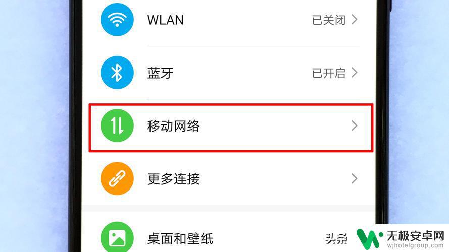 安卓手机显示hd在哪里关闭 手机为什么屏幕右上角会出现HD,如何去除?