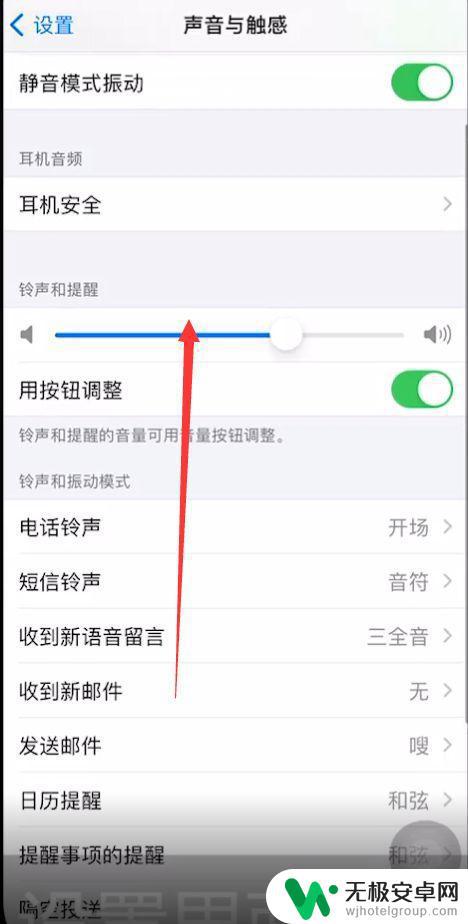 苹果手机没提示声音是怎么回事 苹果手机无声怎么办