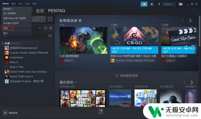 steam共享游戏库可以一起玩吗 Steam共享游戏库多人同时在线玩