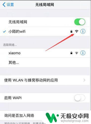 手机网络wifi连不上什么情况 手机无法连接WiFi的原因和解决方法