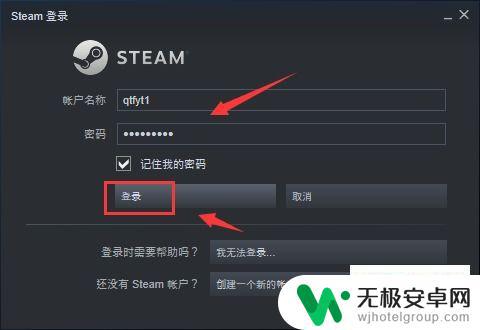 steam音灵怎么启动 音灵INVAXION无法登陆怎么办？常见解决方法汇总