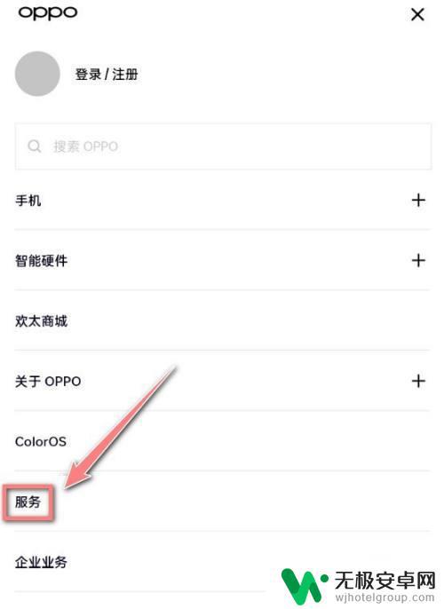 oppo手机无法触屏怎么办 OPPO手机触屏不灵怎么办