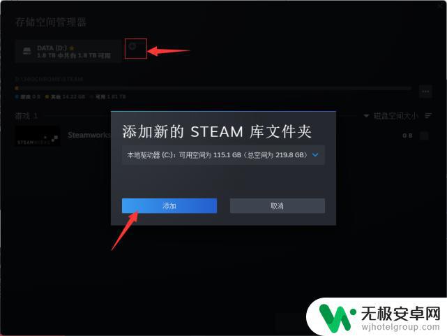 steam安装磁盘写入错误 Steam游戏下载出现磁盘写入错误如何解决？