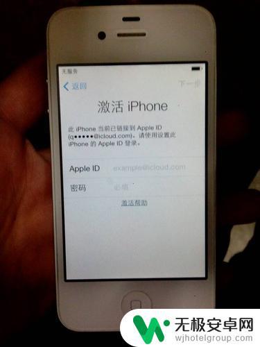 没有用过苹果手机所以没有id怎么激活手机 iPhone没有Apple ID如何激活